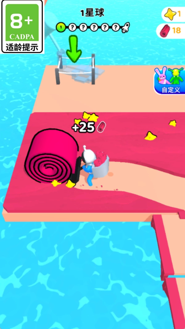 星梦童话之旅图1