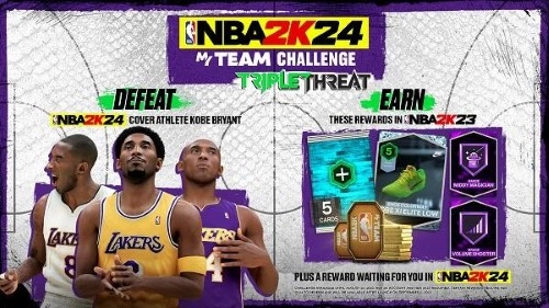 nba2k24免费图2