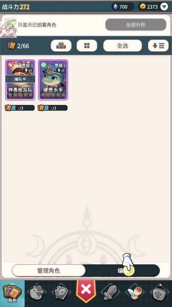 爪爪远征(PawCrusaders)图1