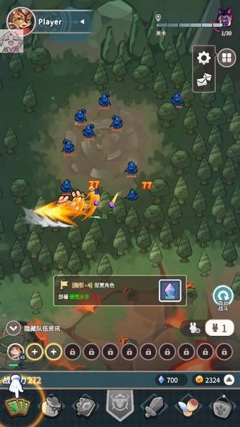 爪爪远征(PawCrusaders)图3