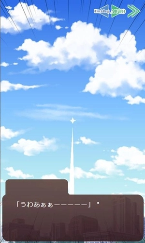超不讲理的恋爱(とても理不尽な恋愛ゲーム)截图3
