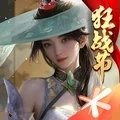 乱世王者