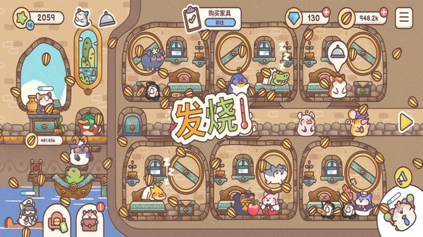 治愈乐园图3