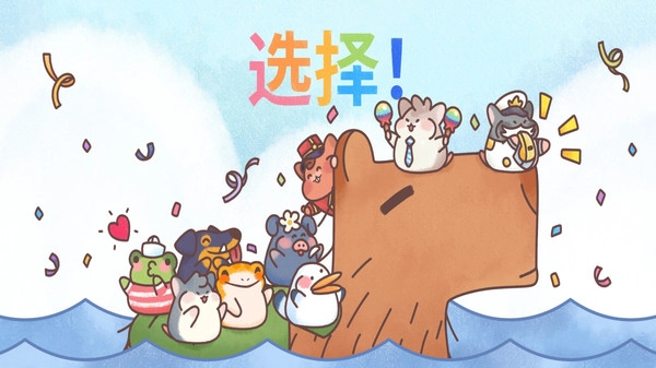 治愈乐园图4