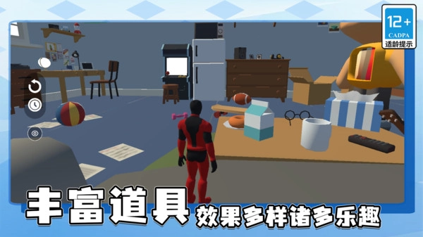 最强闯关王