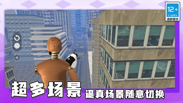 最强闯关王