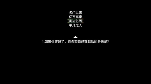 2000年前
