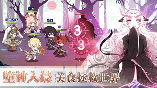 食物幻想猎人(FoodFantasy)