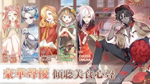 食物幻想猎人(FoodFantasy)