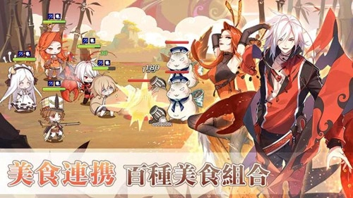 食物幻想猎人(FoodFantasy)