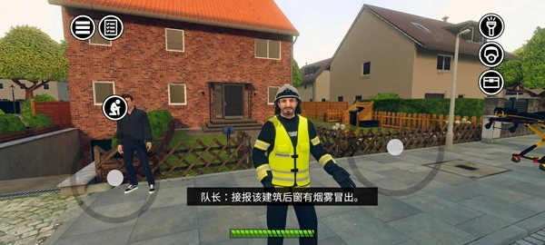 紧急行动消防小队图5