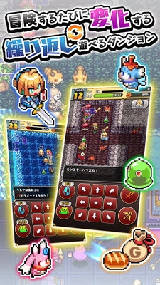 魔女迷宮图2