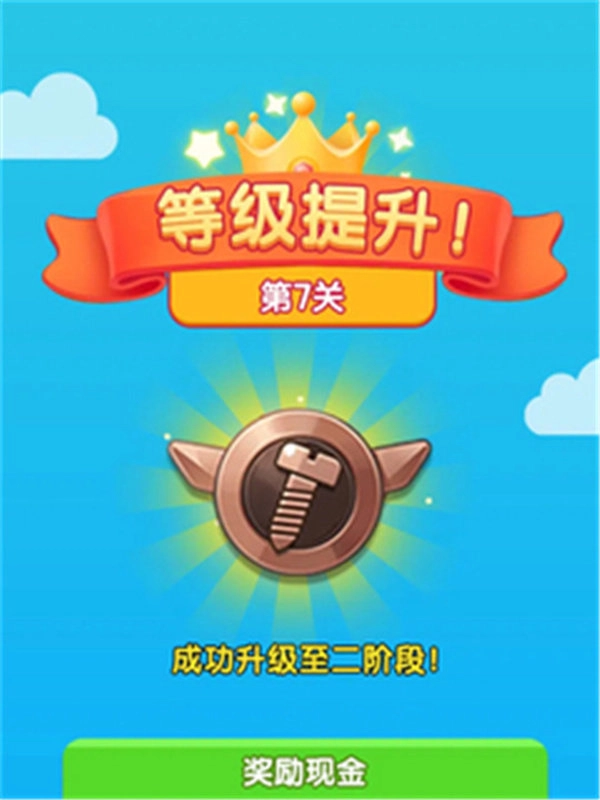 时光解压馆1