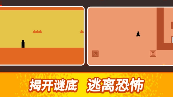 跳一跳口袋版图2