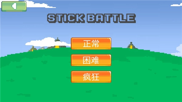 火柴人像素战斗图2