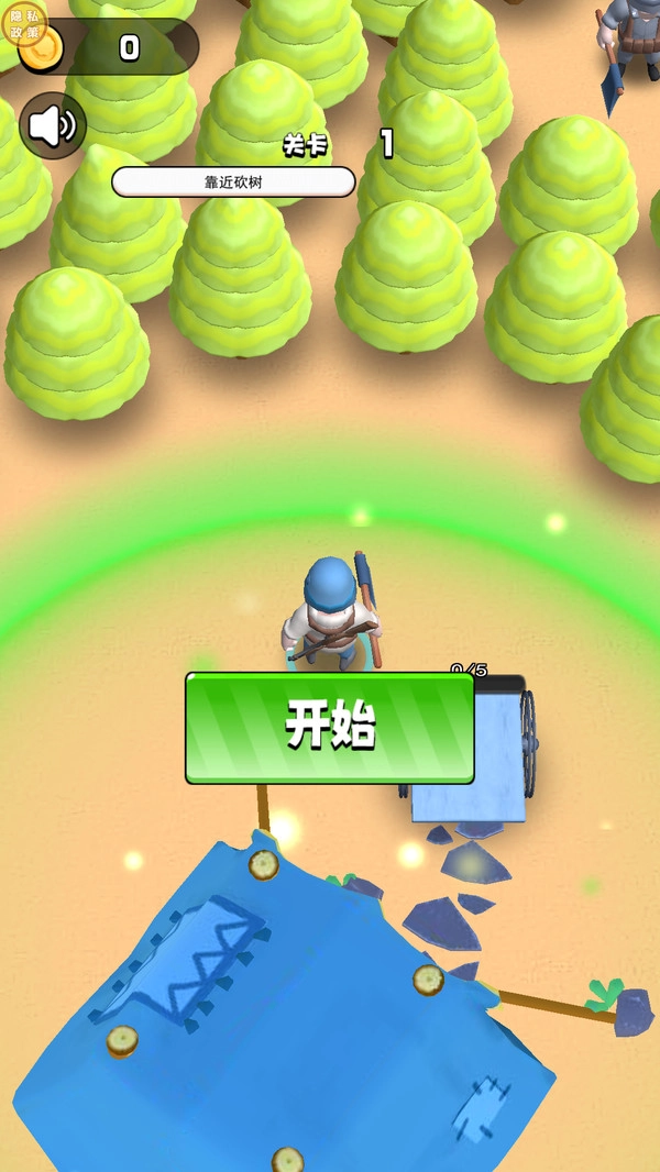 我是冲锋战士图3