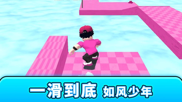 冲吧小胖3D图3