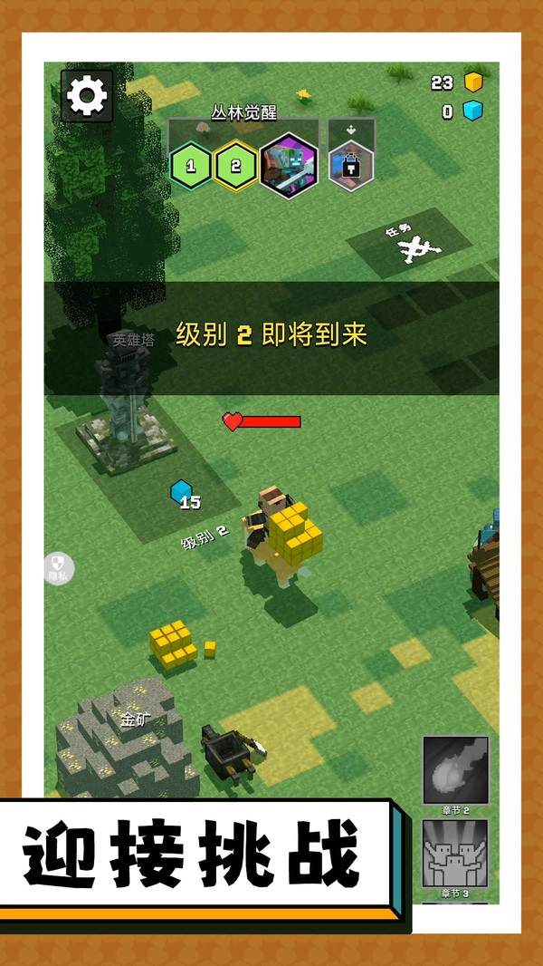 突击僵尸大作战图1