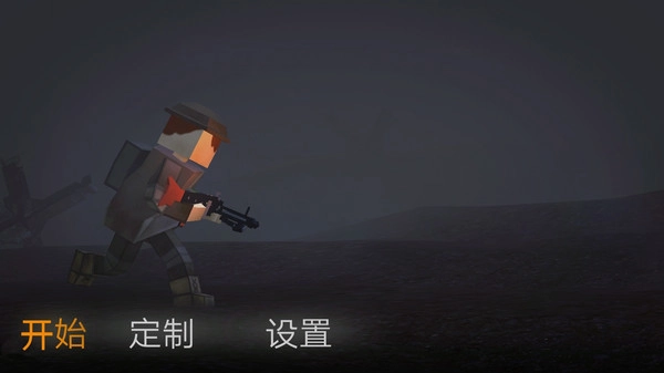 真实射击模拟器图4