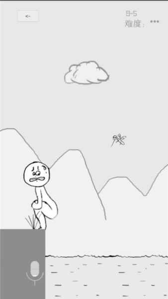 狗蛋神冒险图1