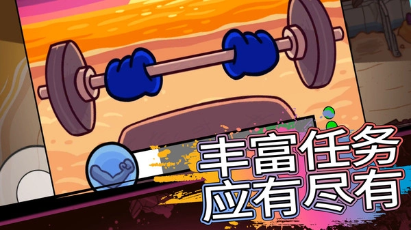 卧底太空杀图2