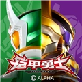 铠甲勇士黎明之战