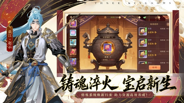 少年三国志2
