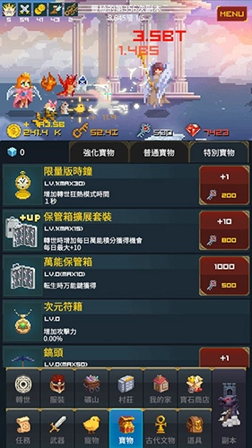 中年騎士金豐植图3