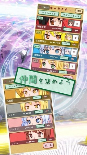 东方放置谭图3
