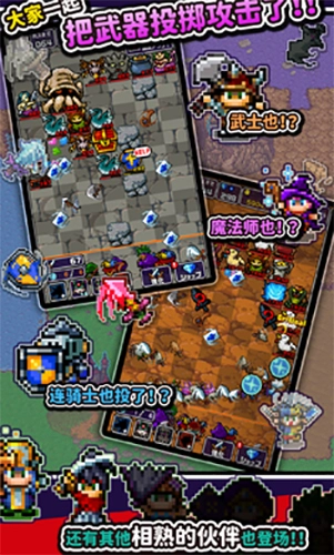 投掷刀剑图2