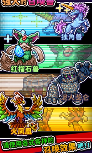 投掷刀剑图3