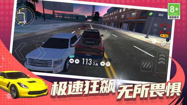 瘋狂賽車達(dá)人截圖0