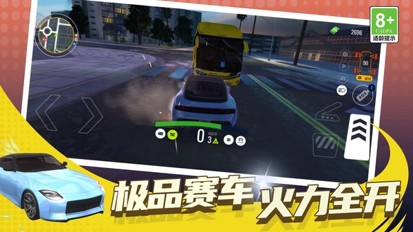 瘋狂賽車達(dá)人截圖2