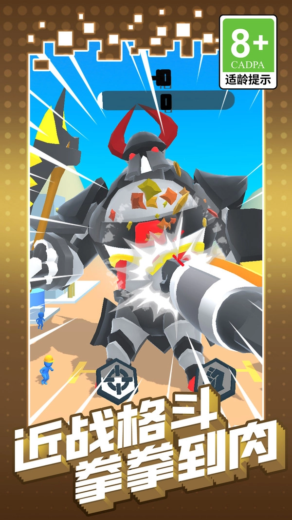 战机模拟大冒险