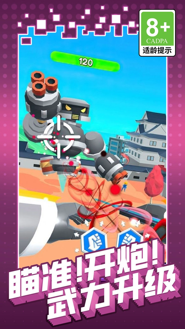 战机模拟大冒险