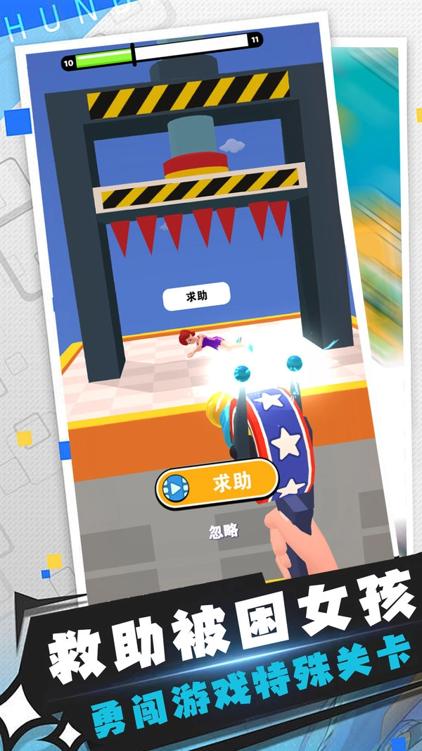 枪战风暴图1