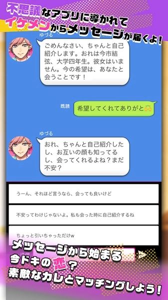 秘密短讯开始啦图3