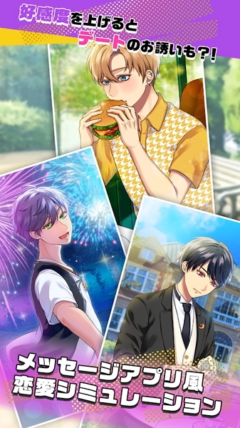 秘密短讯开始啦图2