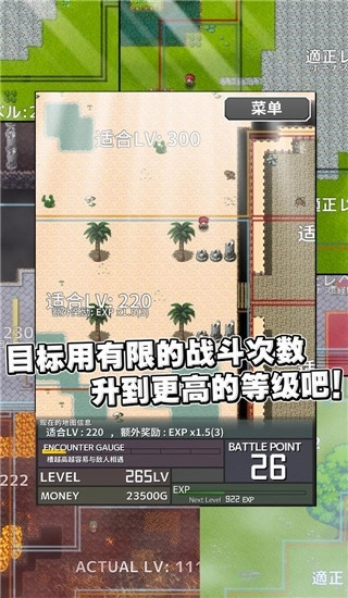 通胀勇者(InflationRPG)(4)