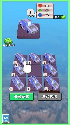 飙车我贼牛免费下载