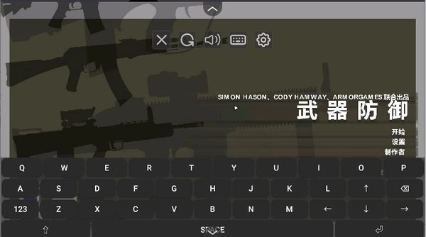 黑鹰坠落图1