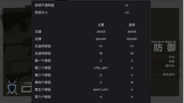 黑鹰坠落图2