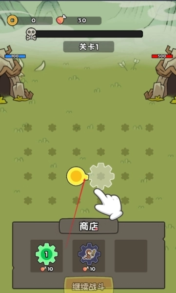 来揍我呀图1