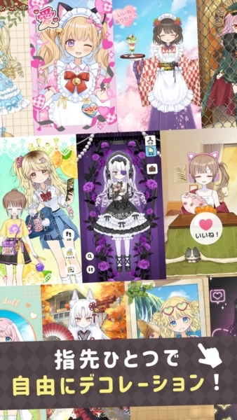 糖果玩偶(シュガードール)图3