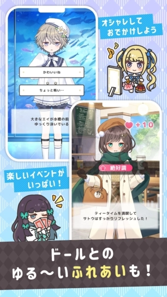 糖果玩偶(シュガードール)图2