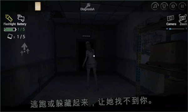 雾医院(FogHospital)图1