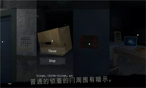 雾医院(FogHospital)图2