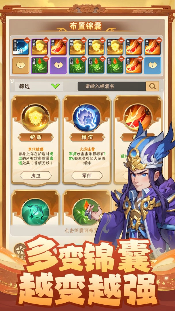 终末之歌图2