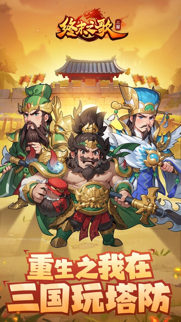 终末之歌图4