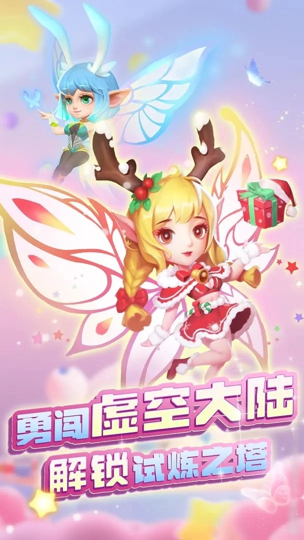 战场出击图4